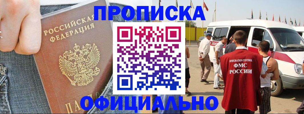 регистрация для дет. сада в Новозыбкове